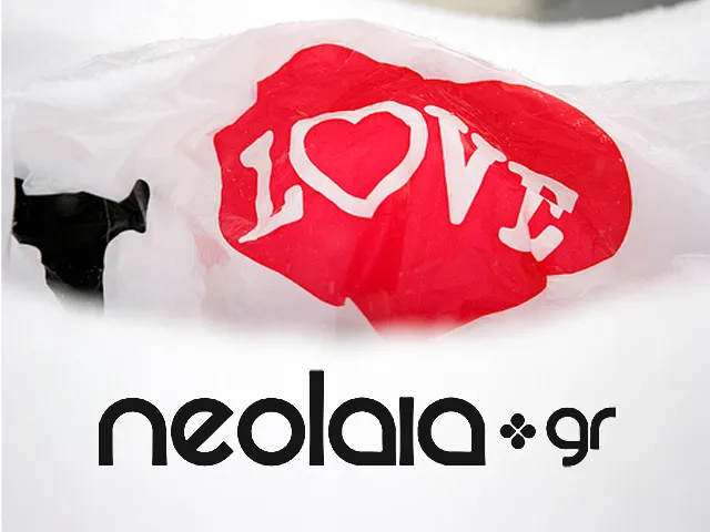 Τρία χρόνια neolaia.gr  | #iloveneolaia