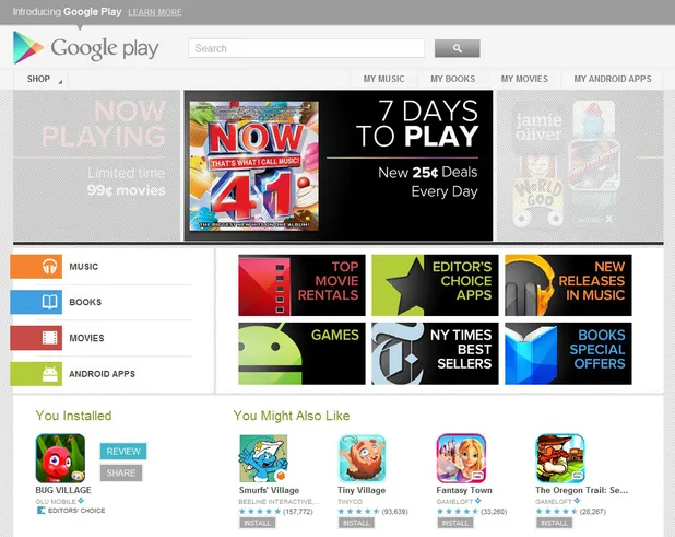Google Play αντί του Android Market!