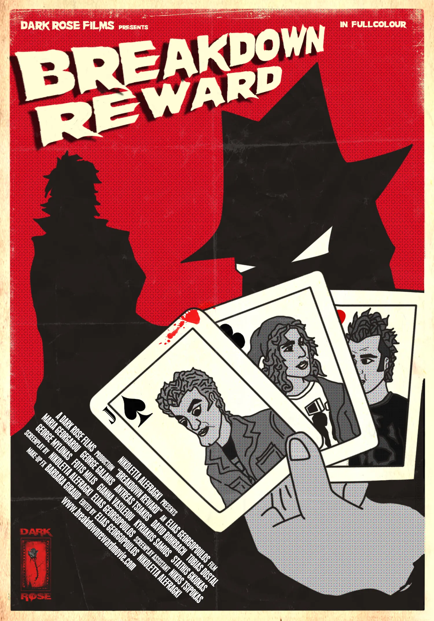 Breakdown Reward | Μία ταινία - καθρέφτης της σημερινής κοινωνίας