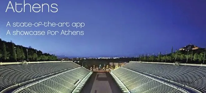 Αmazing Athens | Μια νέα εφαρμογή για την ανάδειξη της Αθήνας 
