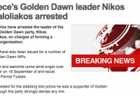 Τον γύρο του κόσμου κάνει η είδηση της σύλληψης του Νίκου Μιχαλολιάκου