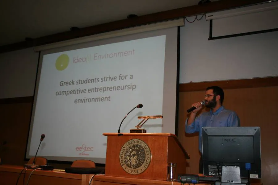 EESTEC: Οι φοιτητές συζητούν για τη νεανική επιχειρηματικότητα
