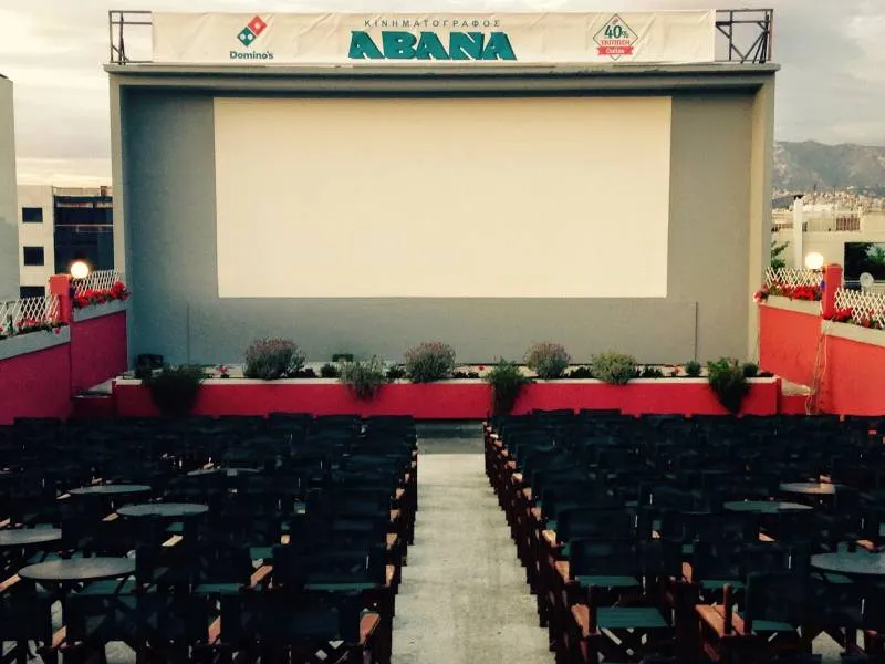 Δήμος Χαλανδρίου: Δωρεάν εισιτήρια στον κινηματογράφο ΑΒΑΝΑ!
