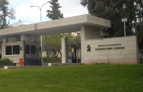 Πανεπιστήμιο Αθηνών: Φοιτητές έκλεισαν καθηγητές στο κτίριο της Συγκλήτου