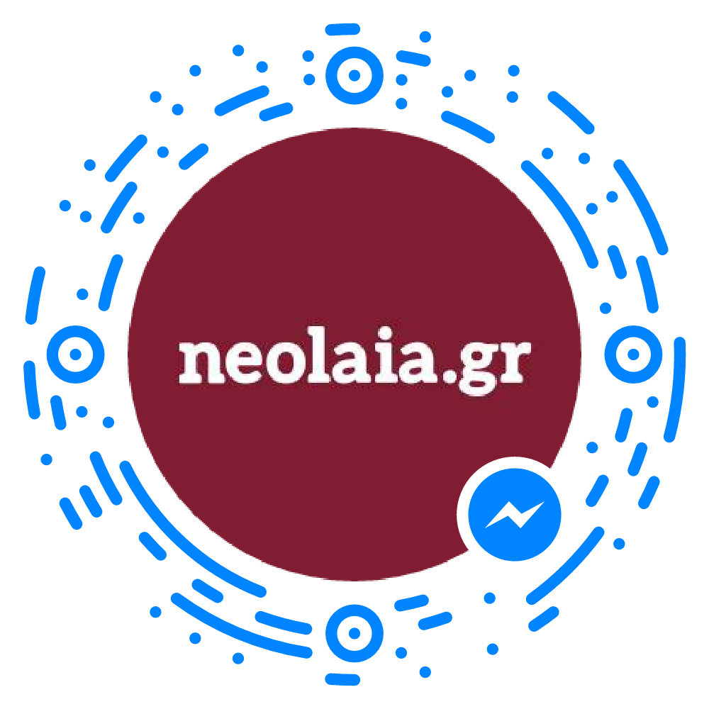 Το neolaia.gr παρουσιάζει το πρώτο ελληνικό media bot για το facebook! Δοκίμασέ το!!!