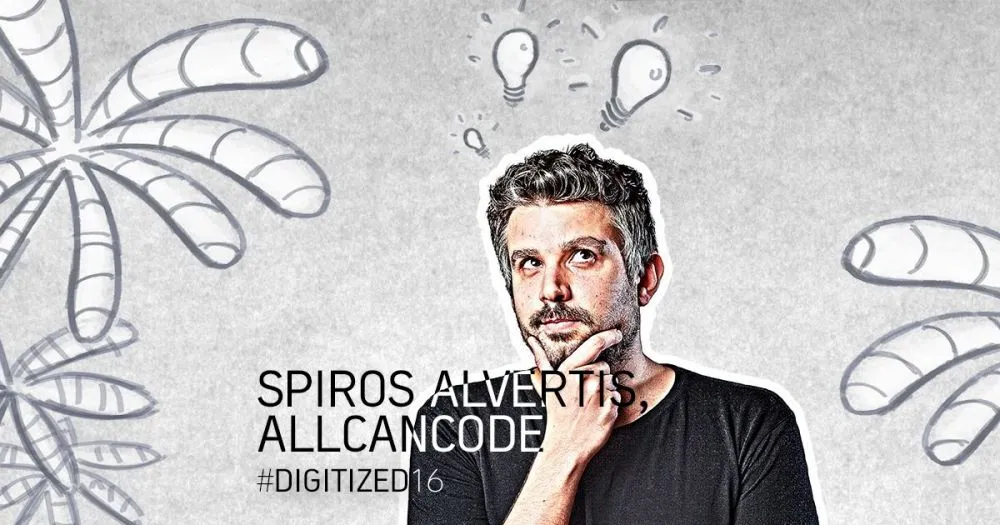 O Σπύρος Αλβέρτης, co-founder της Allcancode, μιλάει στο neolaia.gr #digitized16