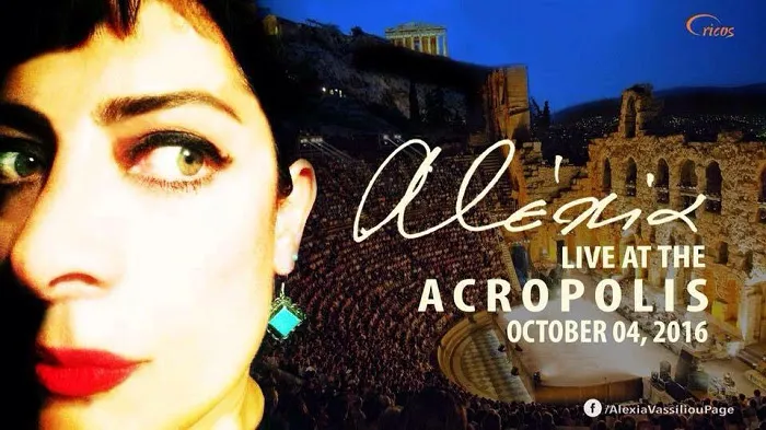 Συναυλίες 2016: «Η Αλέξια LIVE στο Ηρώδειο» -ΑΚΥΡΩΘΗΚΕ-