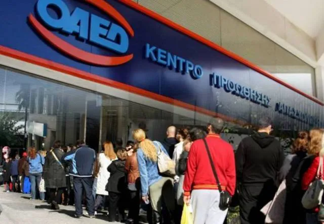 1500 θέσεις εργασίας ανοίγουν για άνεργους και εργαζόμενους του ΟΑΕΔ