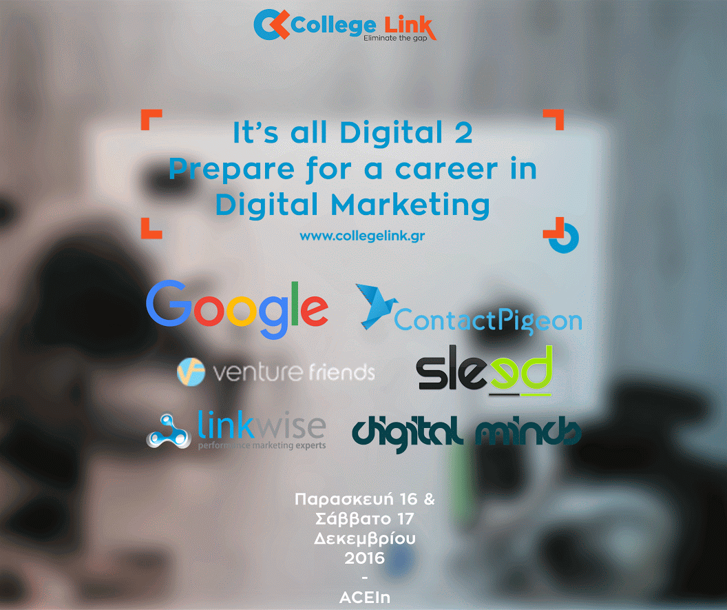 Digital 2: Προετοιμάσου για καριέρα στο Digital Marketing - Δήλωσε συμμετοχή εδώ!
