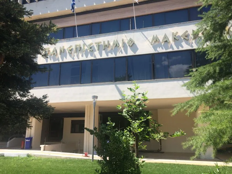 Πανεπιστήμιο Μακεδονίας: Ημερίδα με θέμα τη Γυναικεία Επιχειρηματικότητα και την Κοινωνική Οικονομία