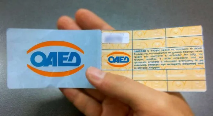 Μάθε πώς θα ανανεώσεις την κάρτα ανεργίας ΟΑΕΔ!