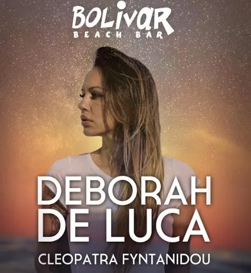 Η Deborah De Luca έρχεται στο Bolivar Beach Bar!