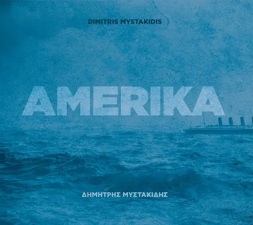 Δημήτρης Μυστακίδης: Παρουσίαση του νέου του δίσκου, «Amerika» !