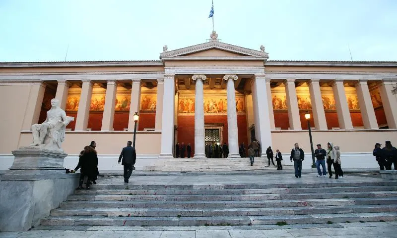 Υποτροφίες 2018 από το Εθνικό και Καποδιστριακό Πανεπιστήμιο Αθηνών