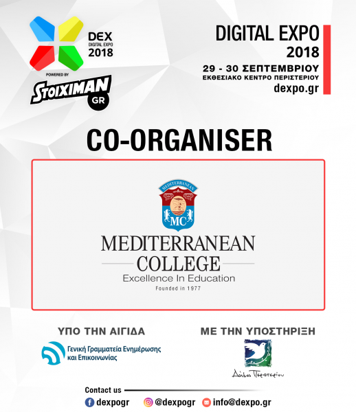 Το Mediterranean College & η Gamespace στο ρυθμό της Digital Expo 2018!