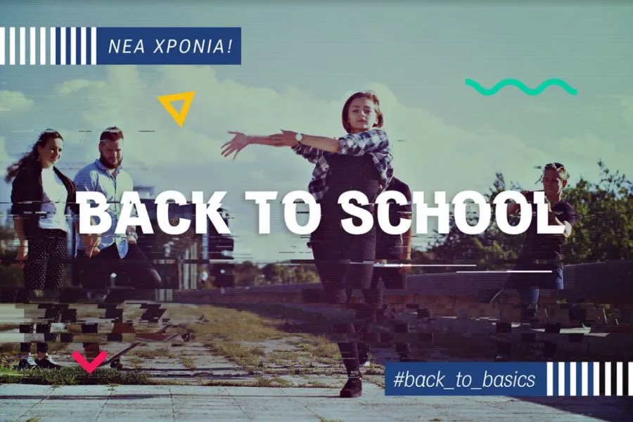 Back to school με αποκλειστικές προσφορές σε COSMOTE & ΓΕΡΜΑΝΟ
