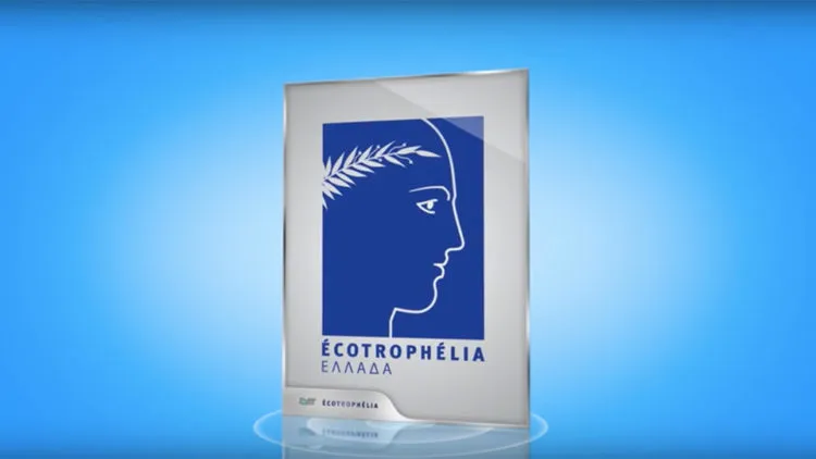 9ος Εθνικός Διαγωνισμός ECOTROPHELIA 2019 - Προκήρυξη