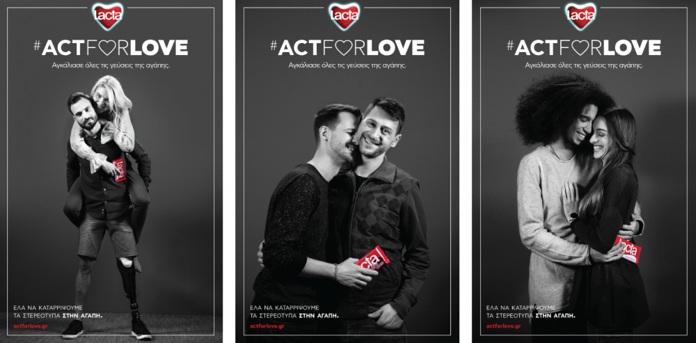 Στην αγάπη είμαστε όλοι διαφορετικοί κι όλοι ίδιοι #ActForLove
