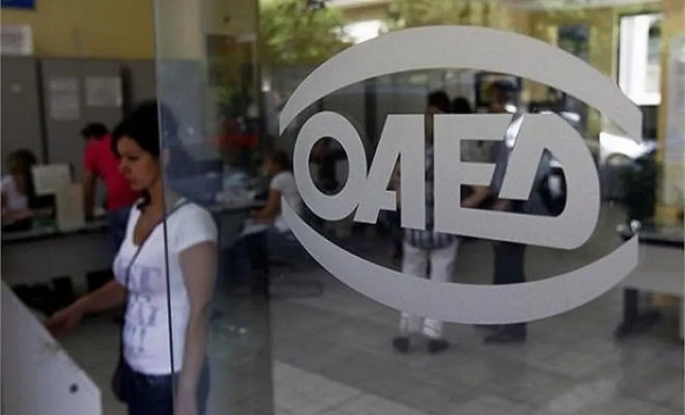 ΟΑΕΔ: Εφάπαξ οικονομική ενίσχυση 1.000 ευρώ σε ανέργους επιχειρήσεων
