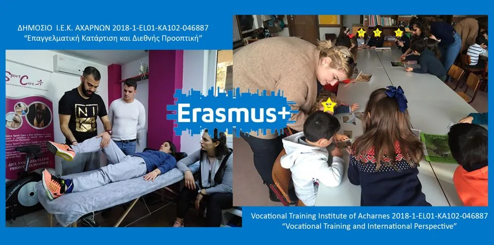 Το ΔΙΕΚ Αχαρνών πραγματοποίησε εκπαιδευτικό πρόγραμμα Erasmus+ για συνολικά 30 σπουδαστές!