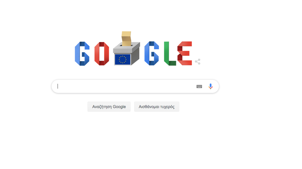 Google Doodle: Ευρωεκλογές και τρόπος ψηφοφορίας