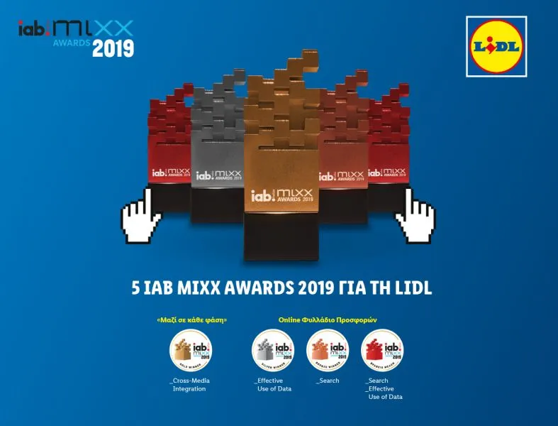 5 διακρίσεις για τη Lidl στα IAB MIXX AWARDS 2019