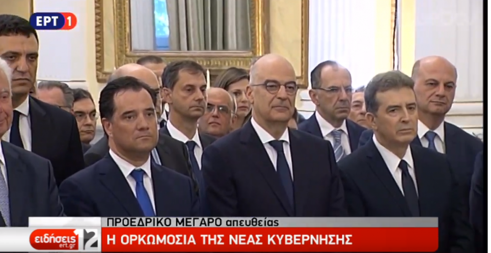 LIVE: Ορκίστηκε η νέα κυβέρνηση Μητσοτάκη στο Προεδρικό Μέγαρο
