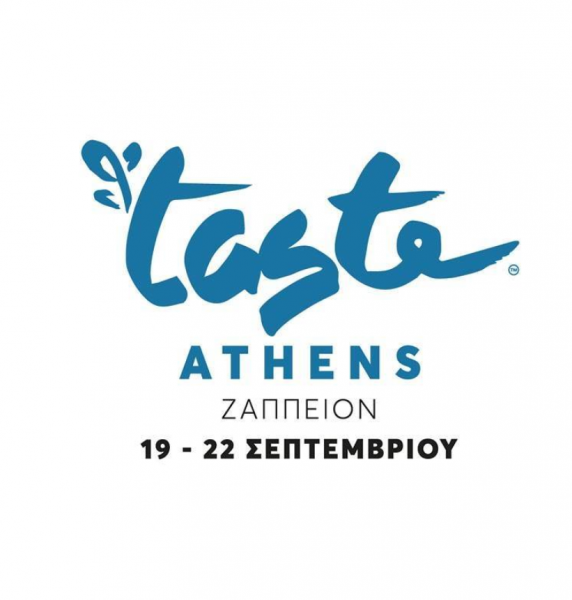 Taste of Athens 2019: Το μεγαλύτερο γαστρονομικό φεστιβάλ στον κόσμο επιστρέφει στην Αθήνα!