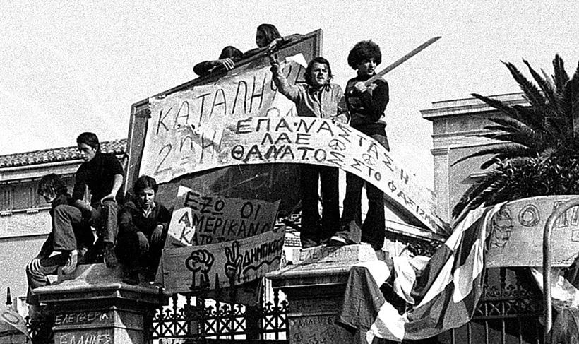 17 Νοέμβρη 1973: Το χρονικό της εξέγερσης του Πολυτεχνείου