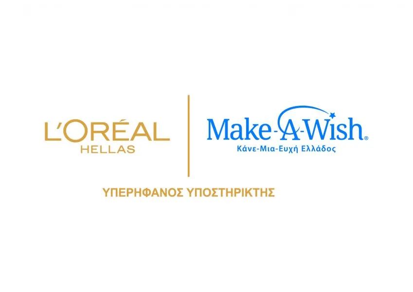 Αυτά τα Χριστούγεννα η L’Oréal Hellas βοηθάει το Μake-A-Wish