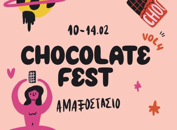 Chocolate Fest 2023: Επιστρέφει για ένα  «σοκολατένιο» τετραήμερο